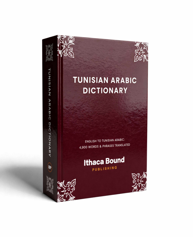 Tunisian Arabic Dictionary