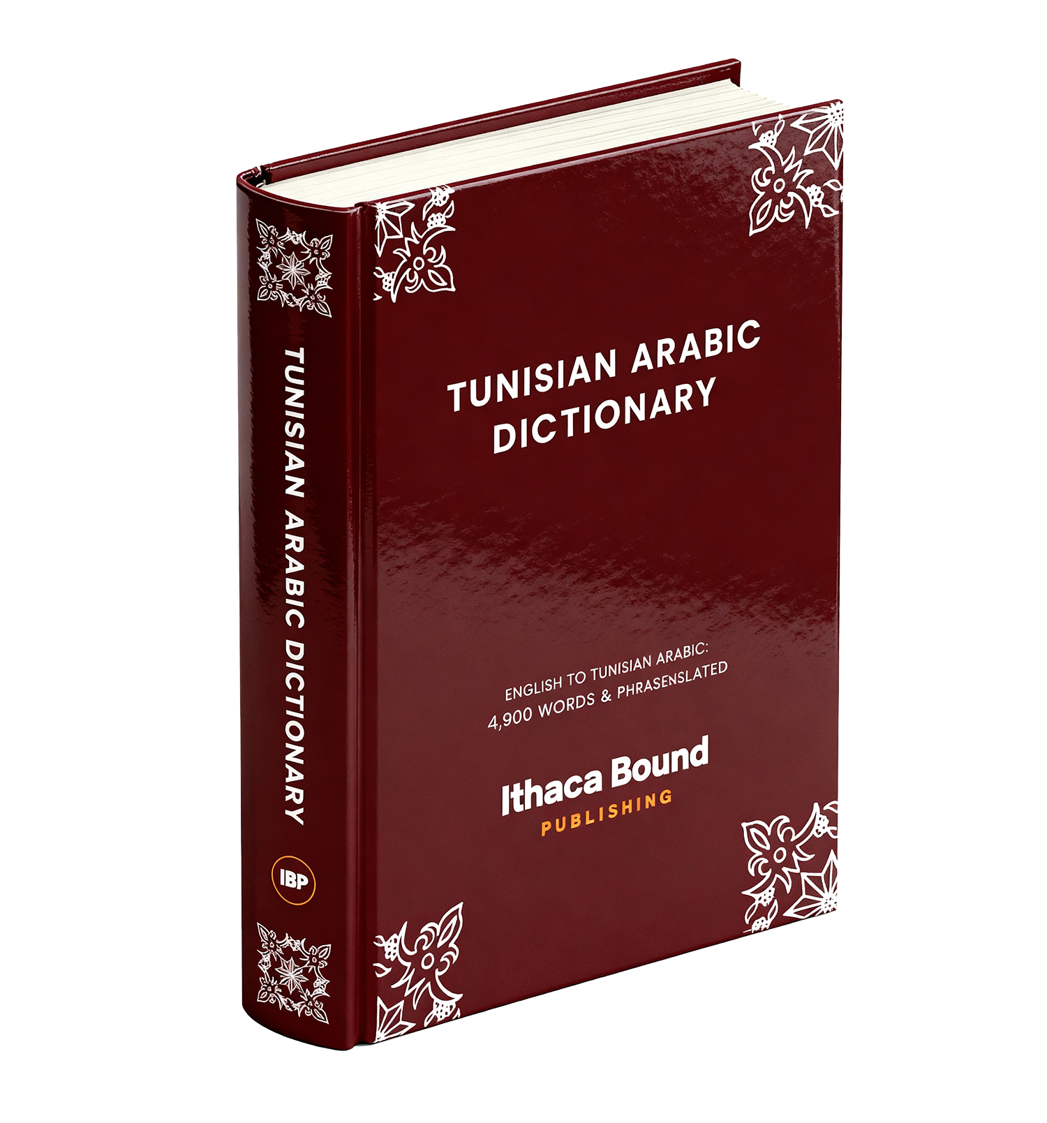 Tunisian Arabic Dictionary (coming Oct. 28)